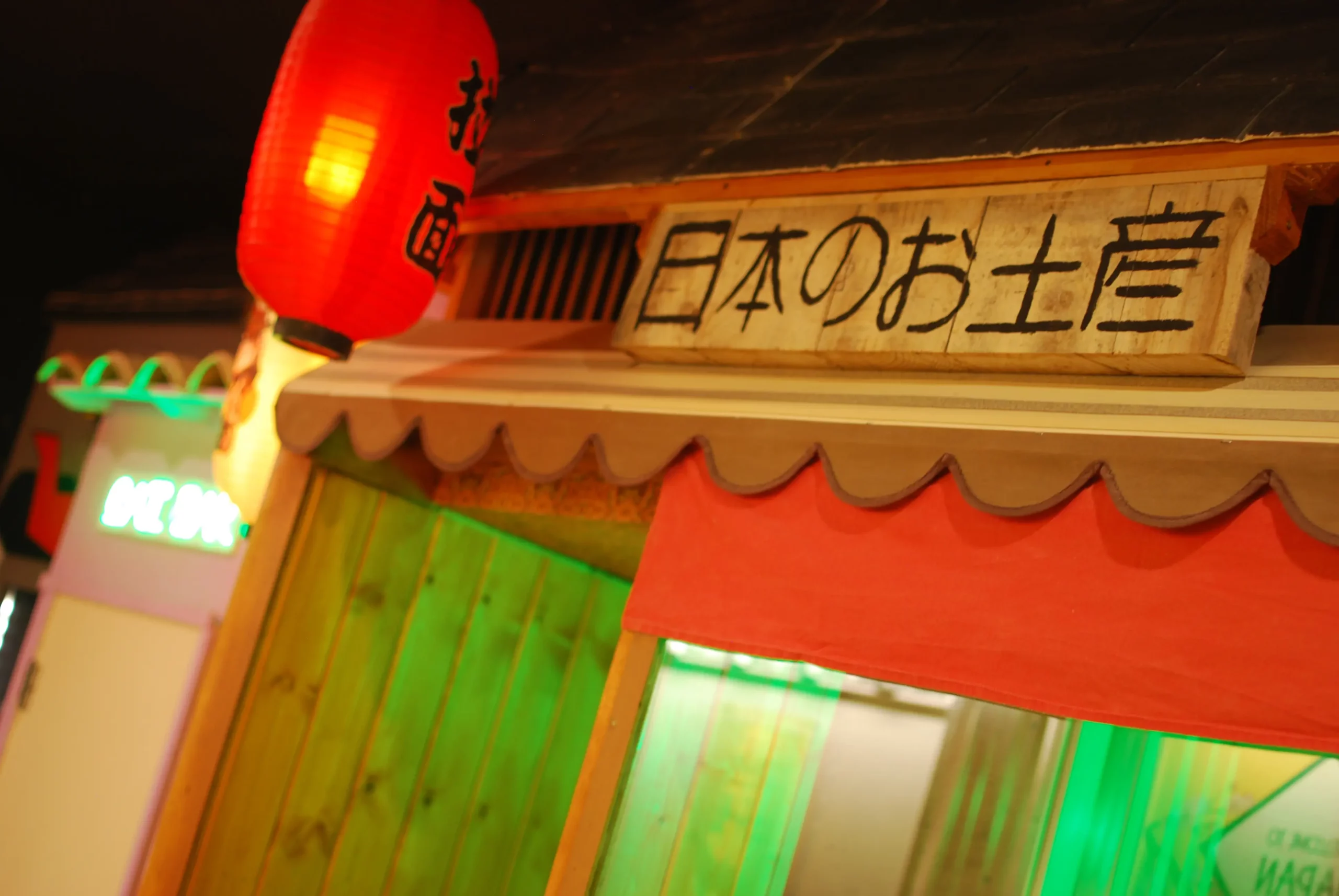 Mr. Miyagi's Tea Shop escape room